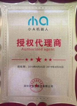 AAA�����ŵȼ�֤��